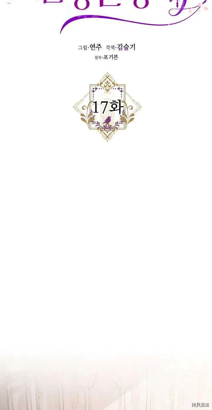第17话 第23页