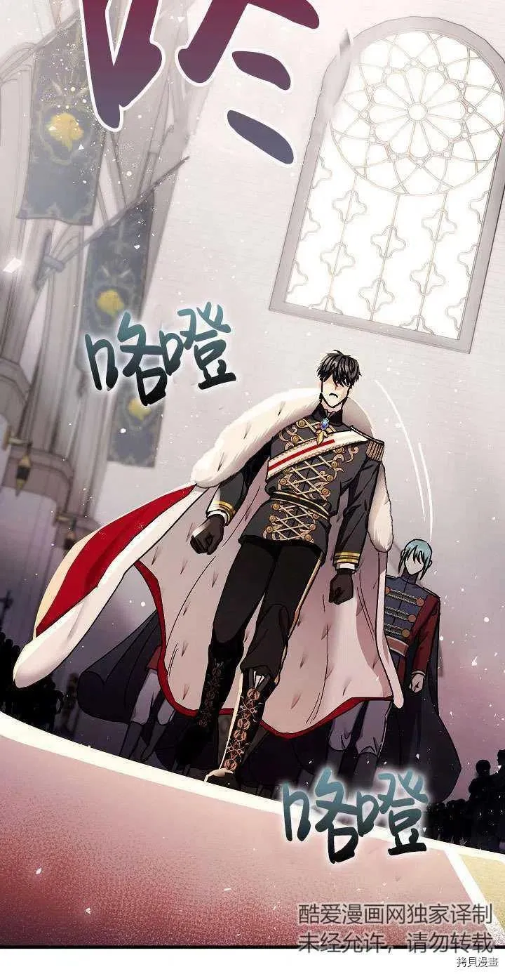 第17话 第27页