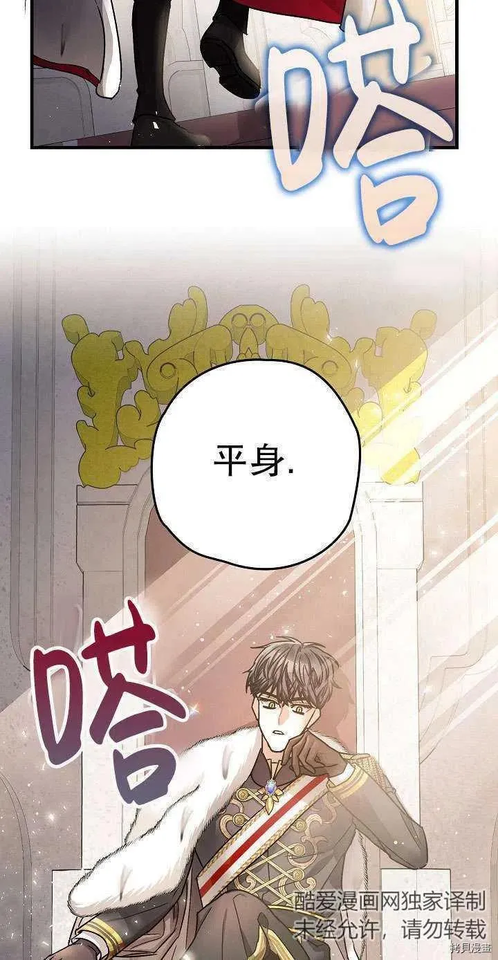 第17话 第30页