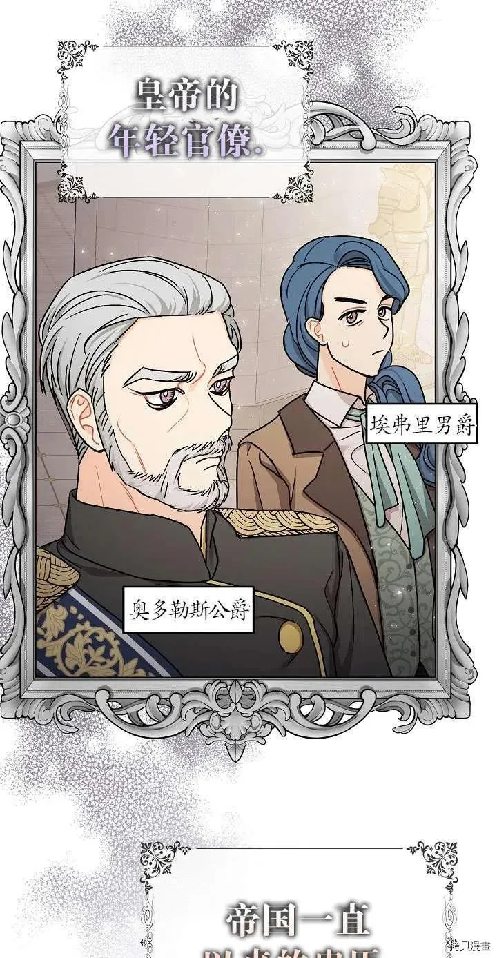 第17话 第33页