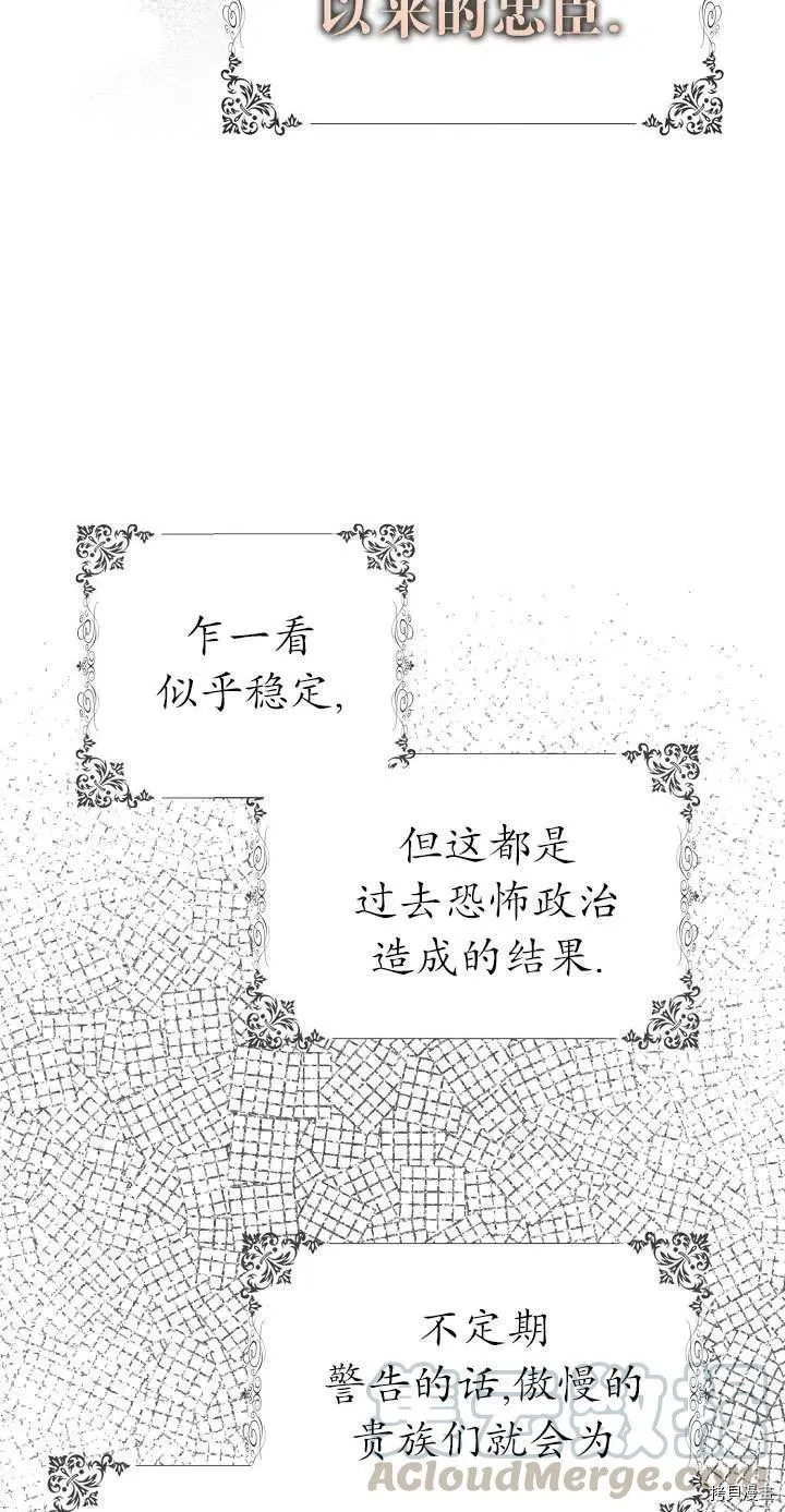 第17话 第34页