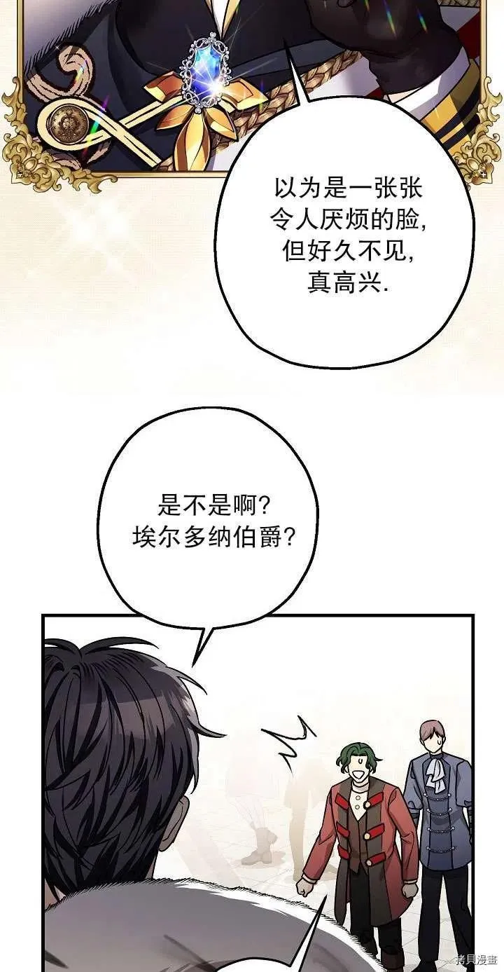 第17话 第36页