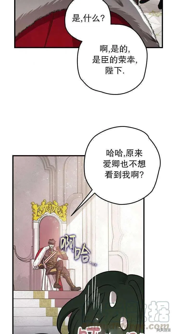 第17话 第37页