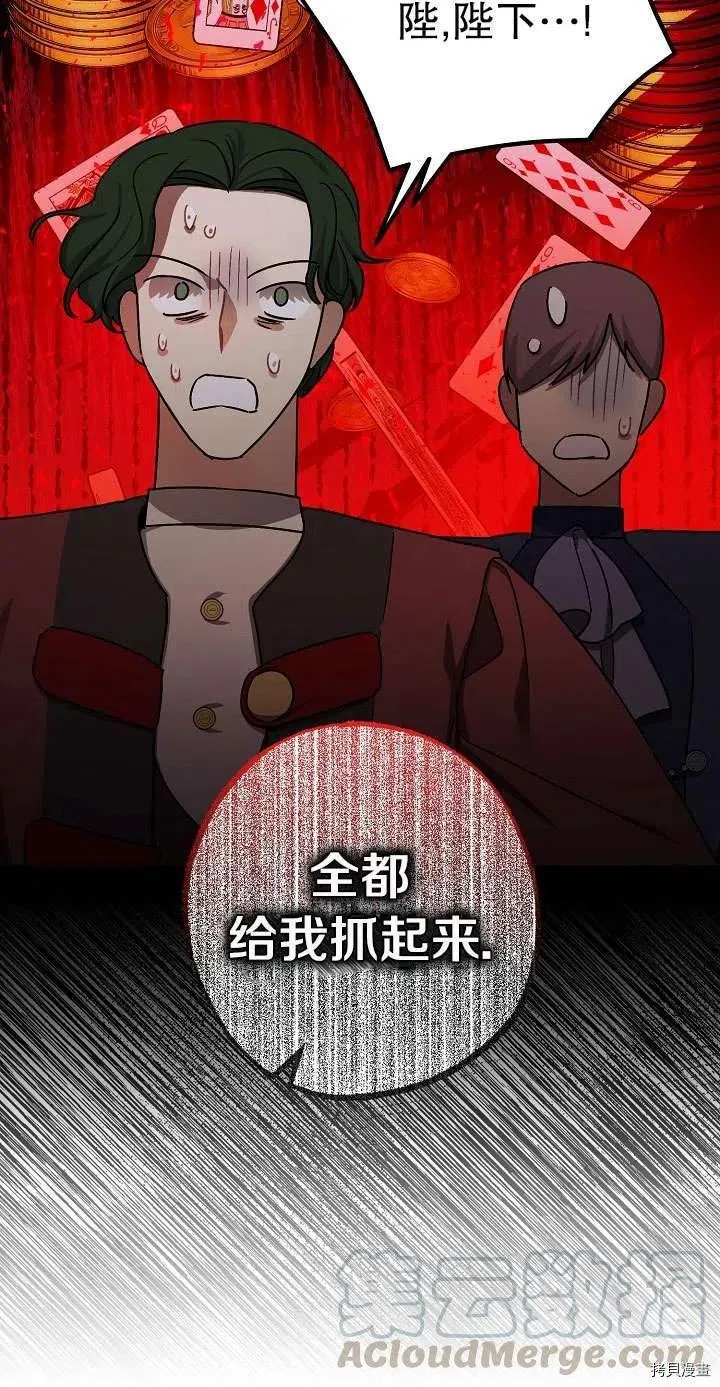 第17话 第40页