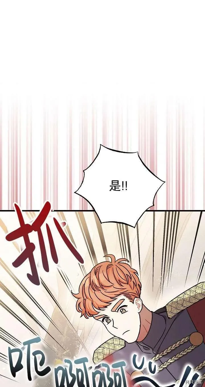 第17话 第41页