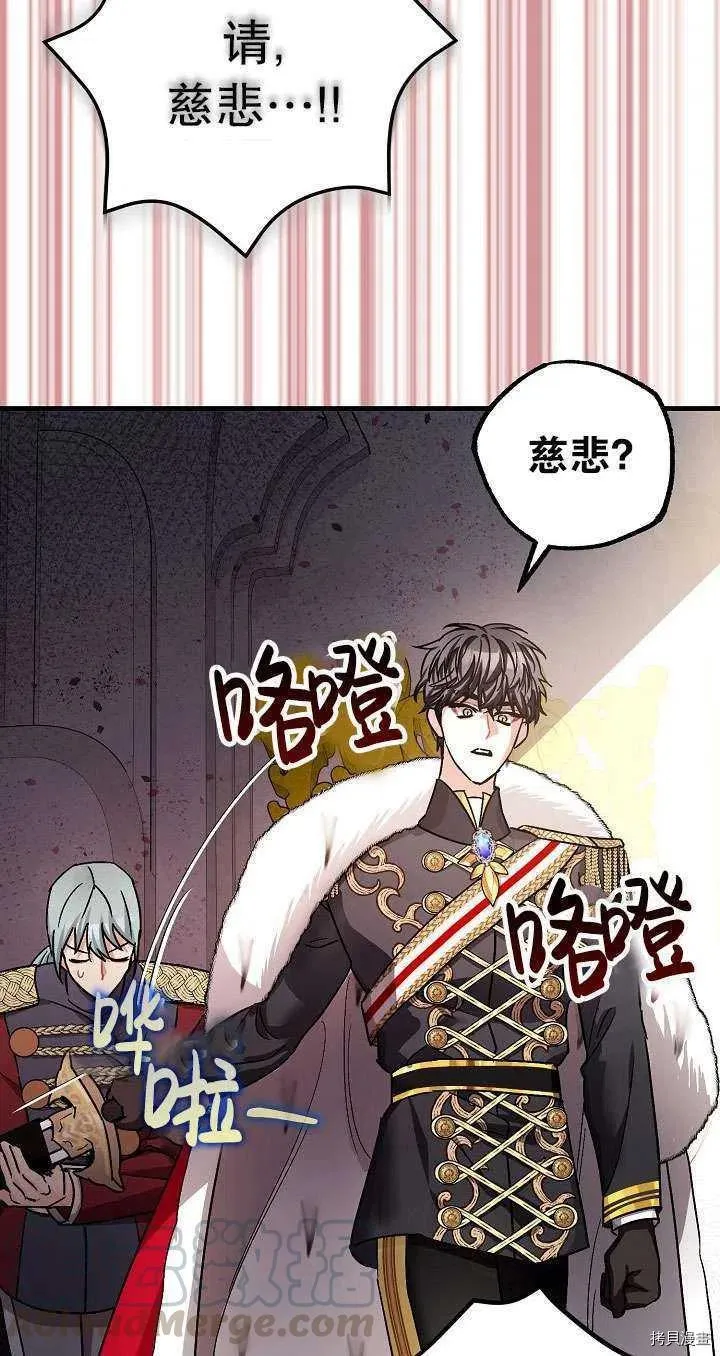 第17话 第43页