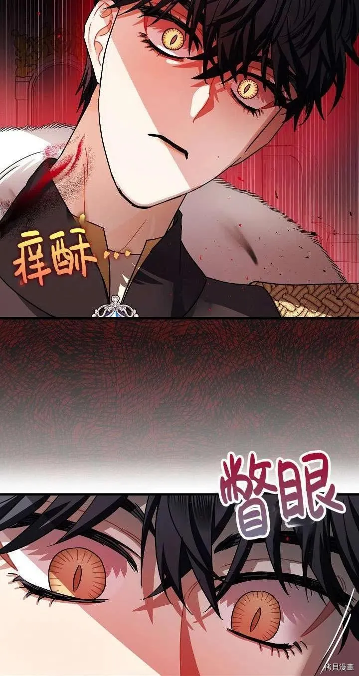 第17话 第45页