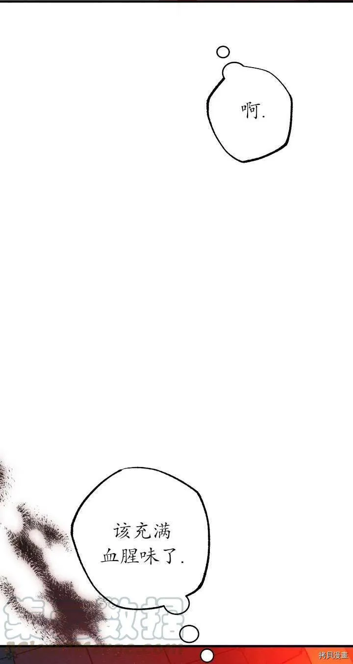 第17话 第46页
