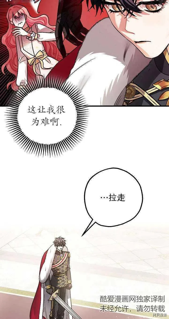 第17话 第48页