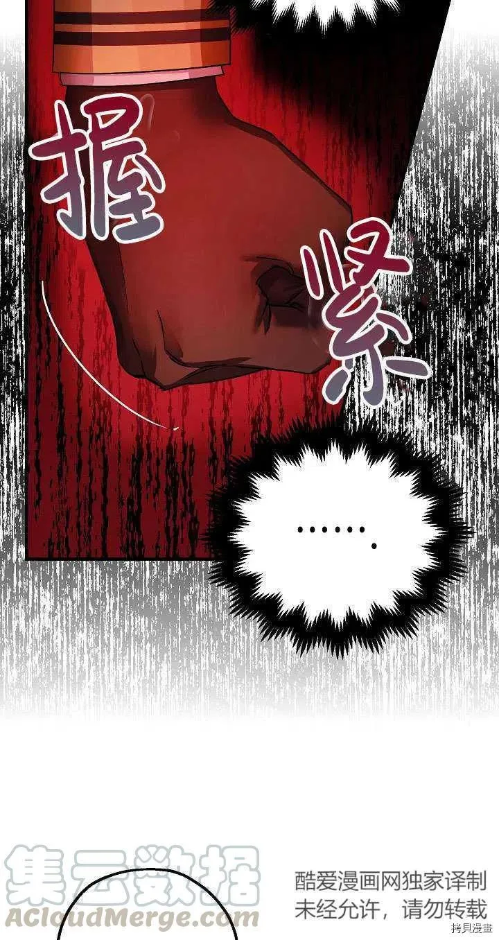 第17话 第55页