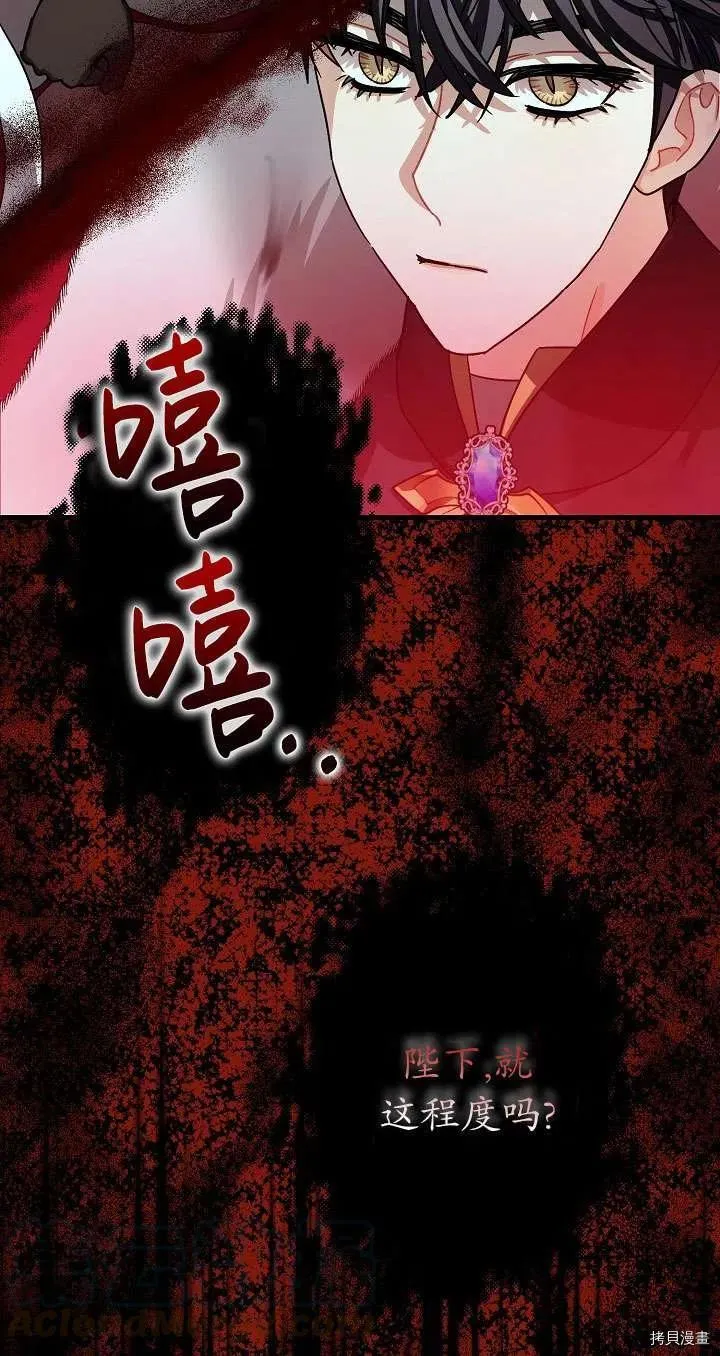 第17话 第58页