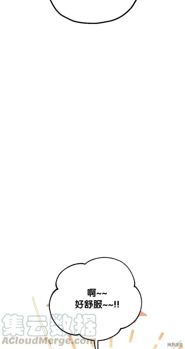第17话 第64页
