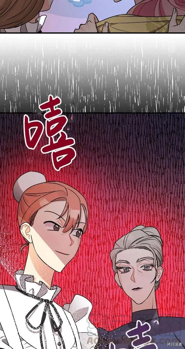 第17话 第79页
