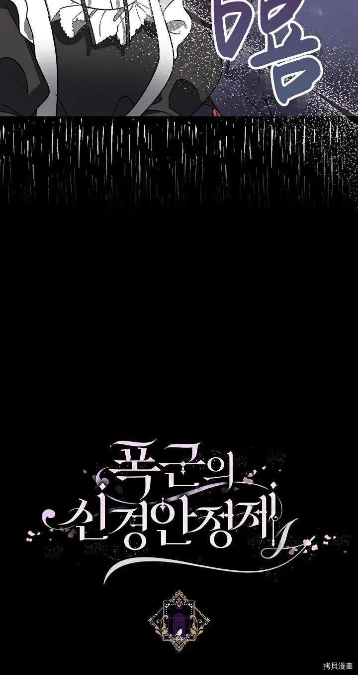 第17话 第80页