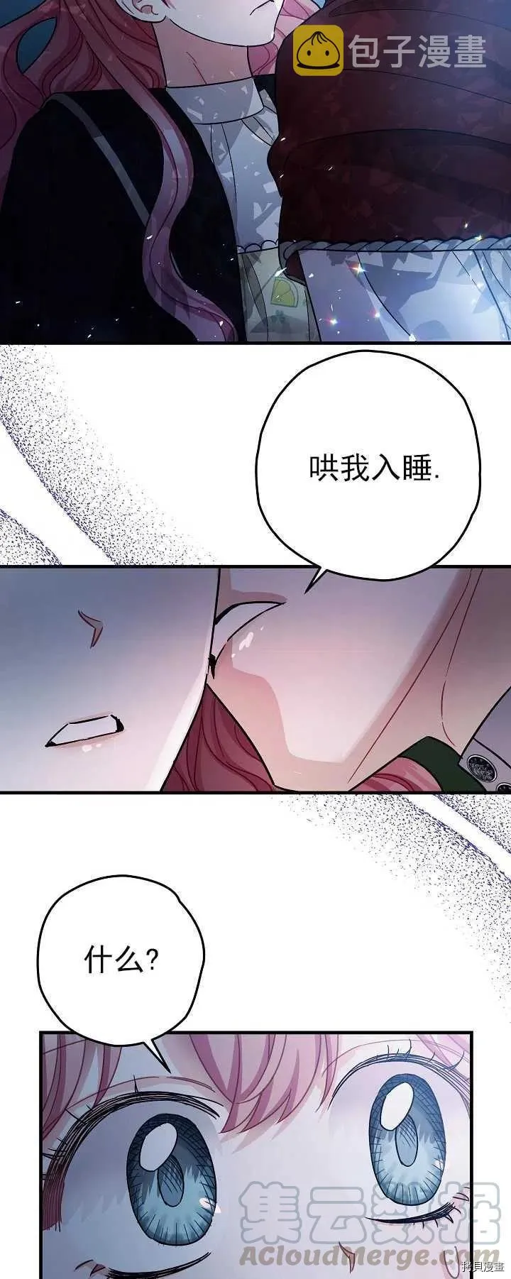 第16话 第19页