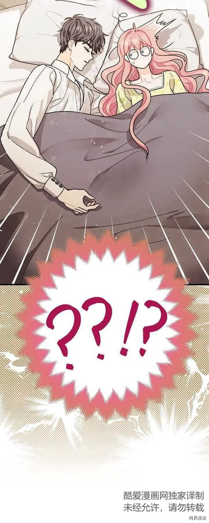第16话 第27页