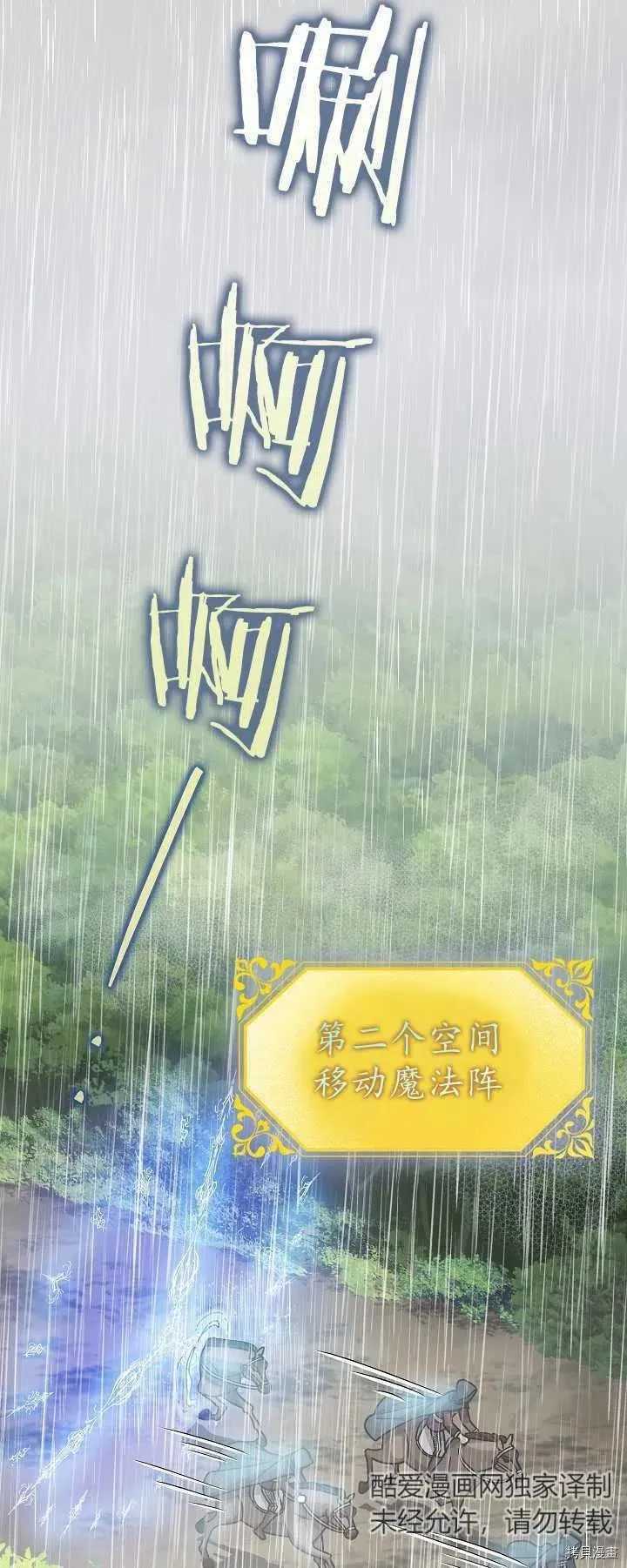 第16话 第39页
