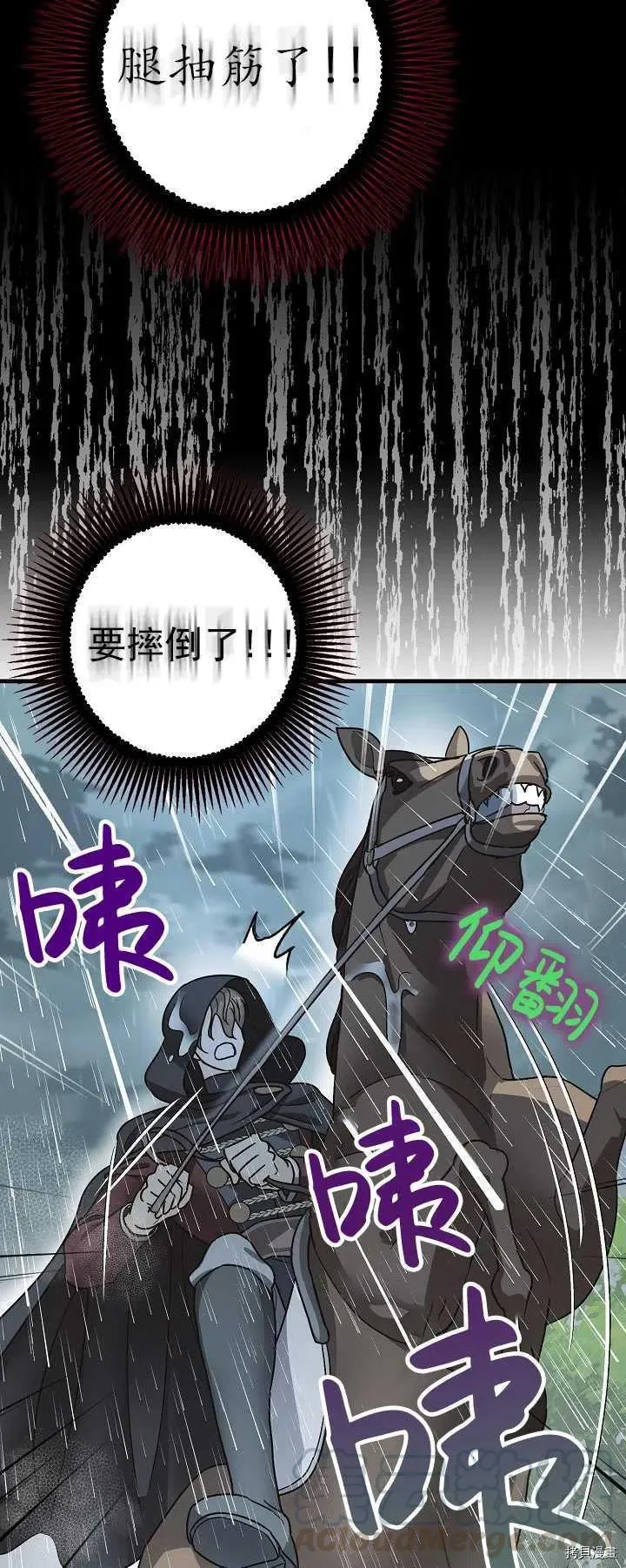 第16话 第46页