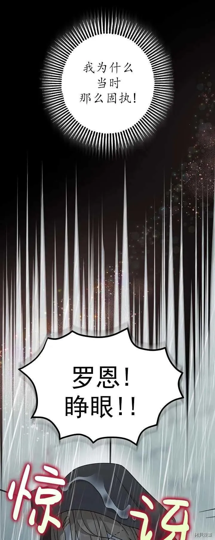 第16话 第48页