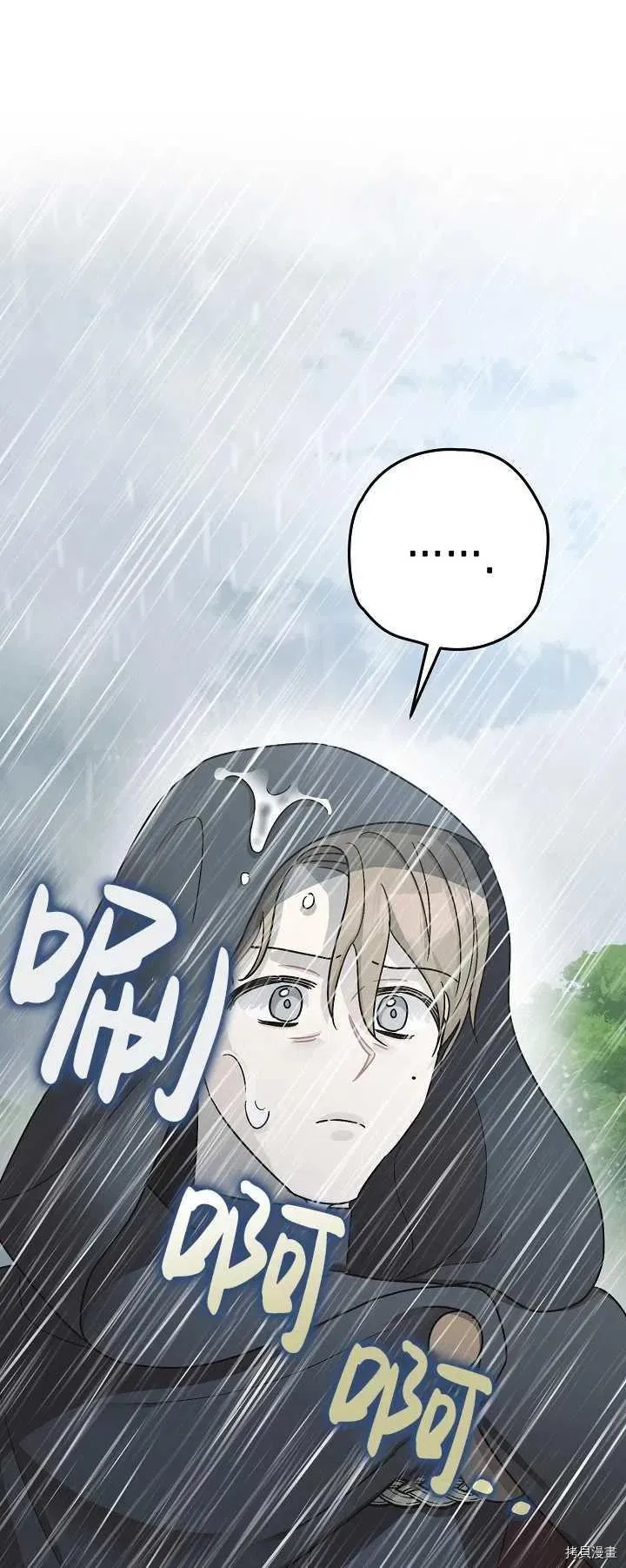 第16话 第54页