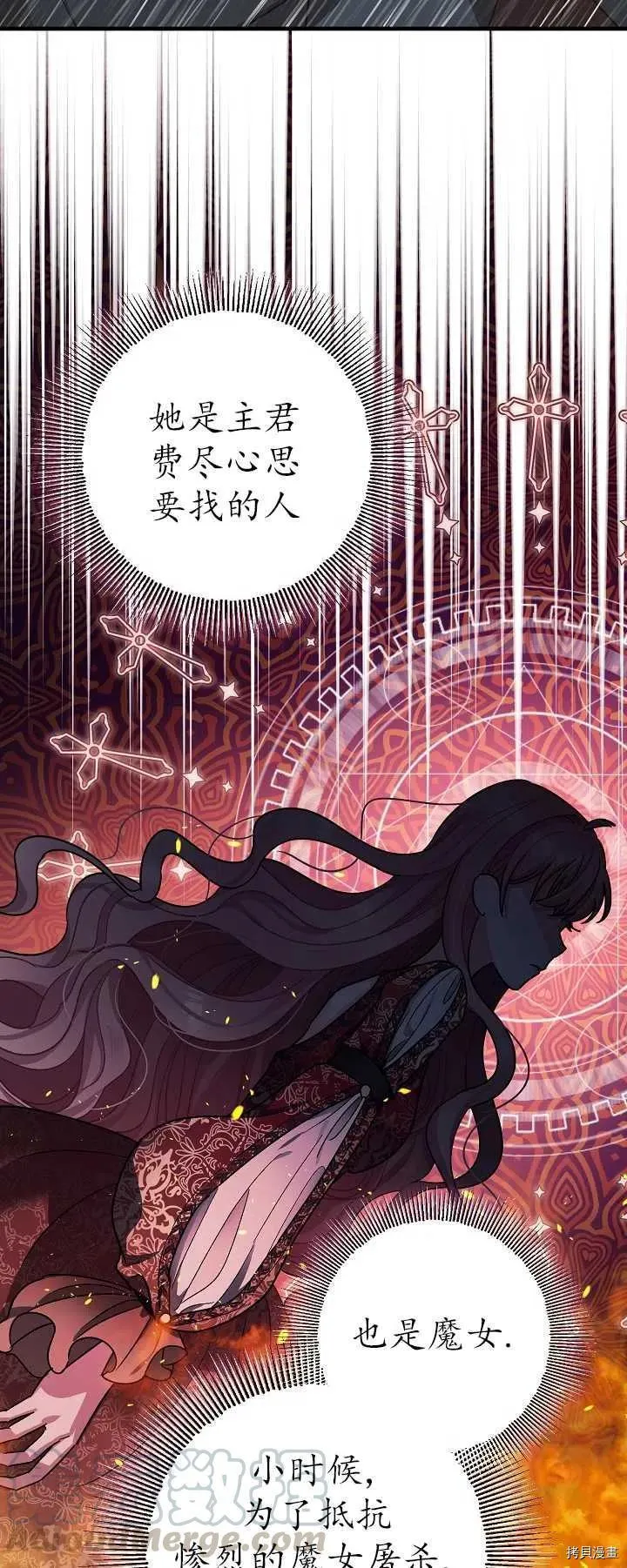 第16话 第55页