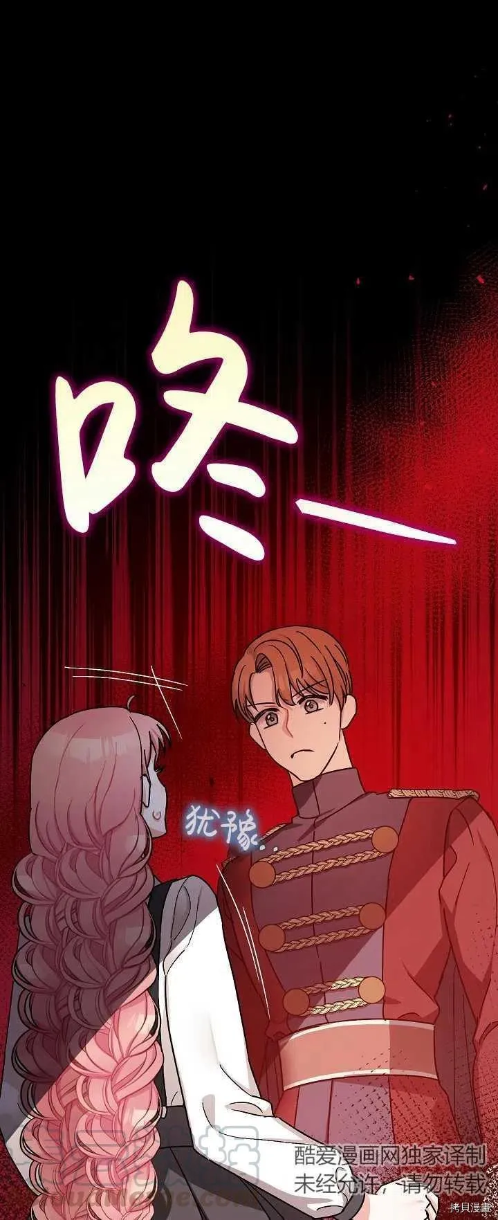 第15话 第1页