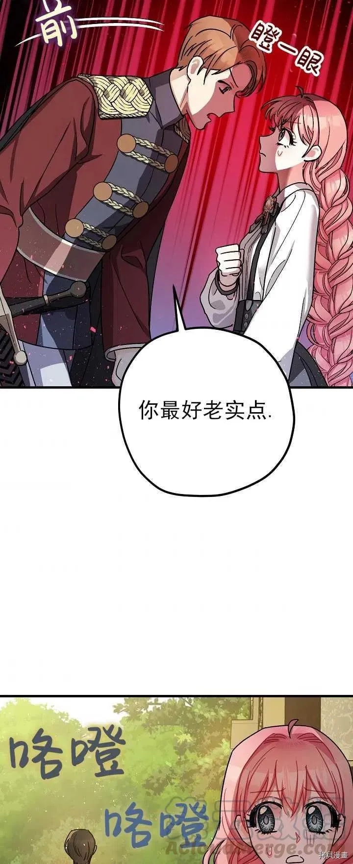 第15话 第4页