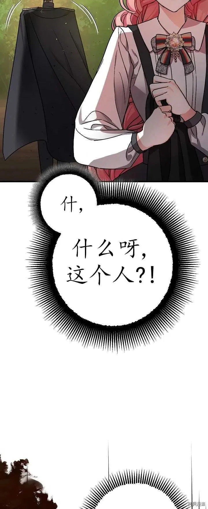 第15话 第5页