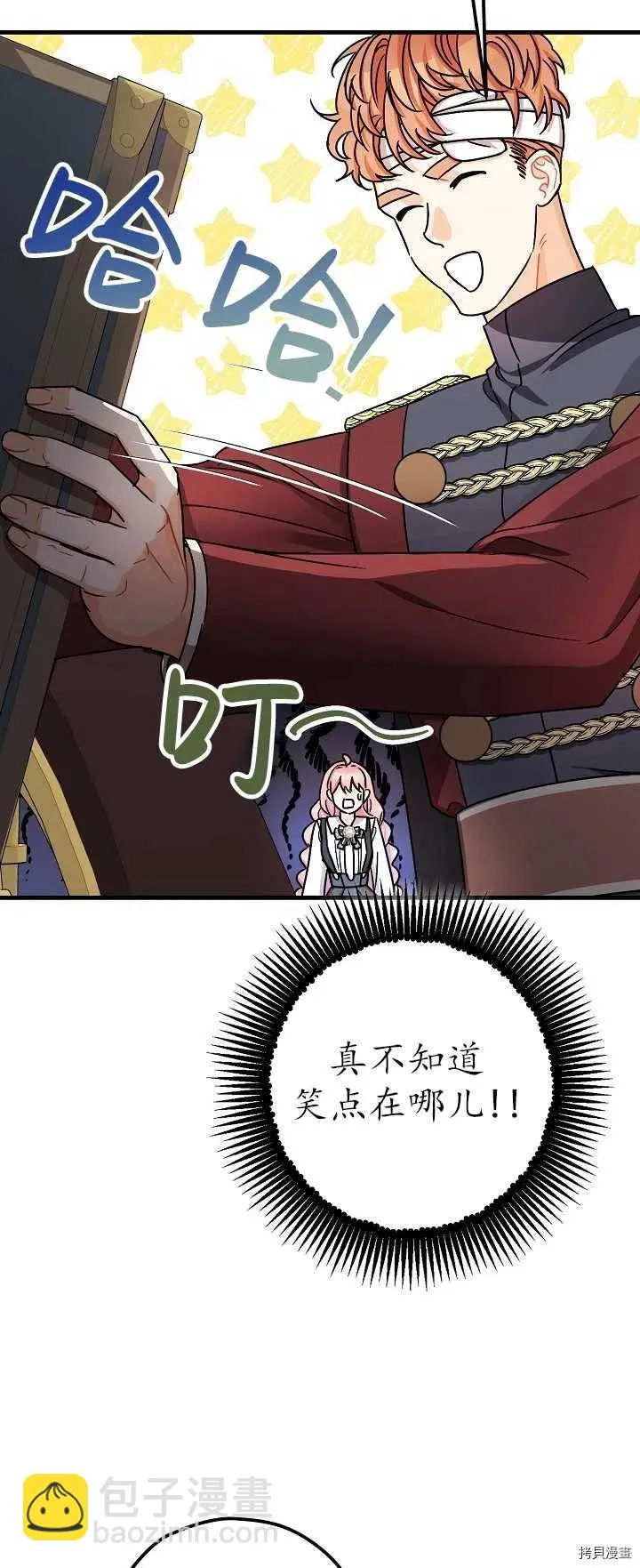 第15话 第14页
