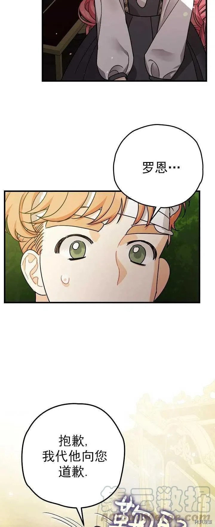 第15话 第19页