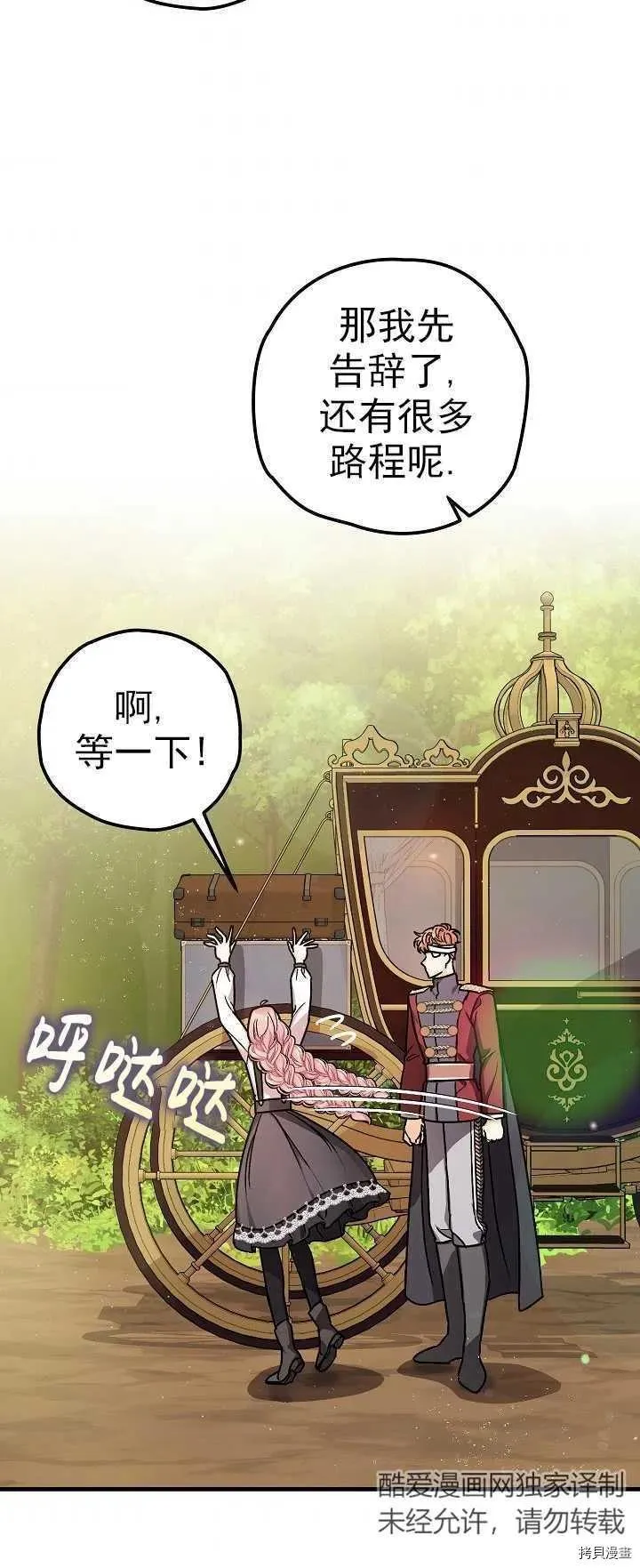 第15话 第23页
