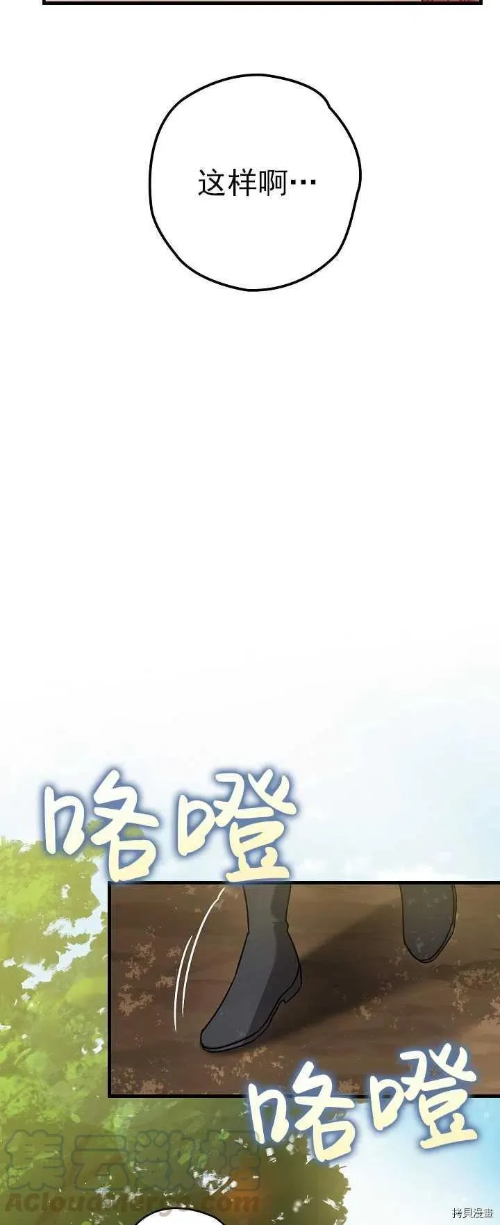 第15话 第28页