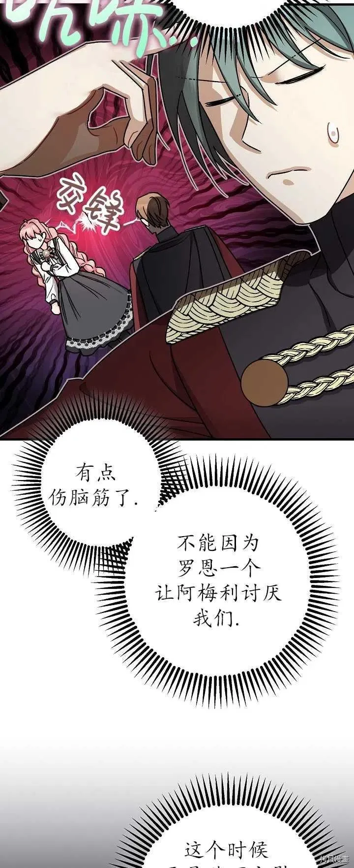 第15话 第30页