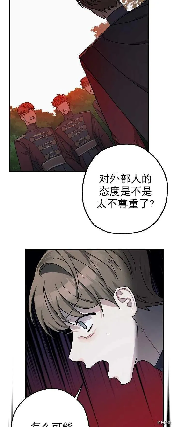 第15话 第38页