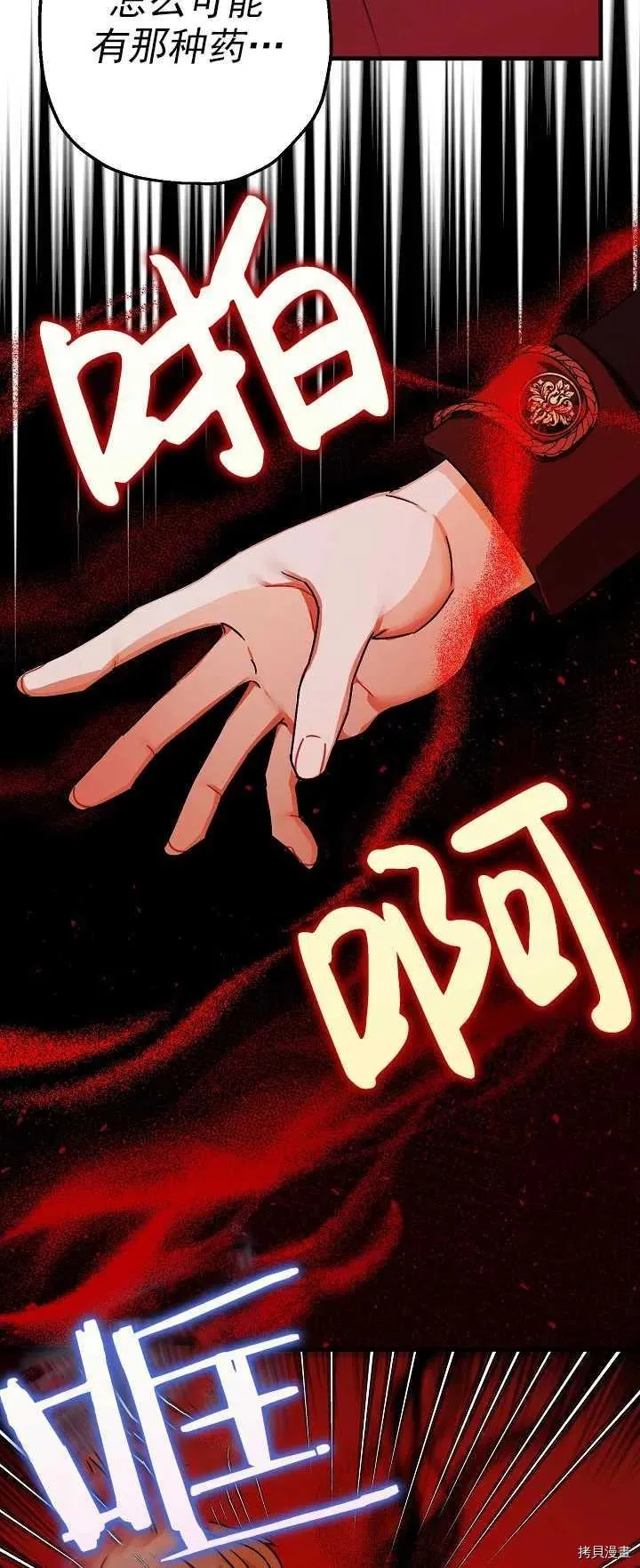第15话 第39页