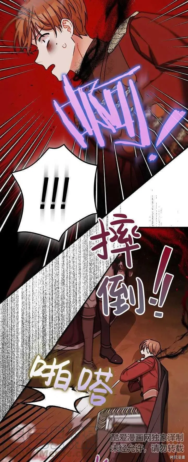第15话 第40页