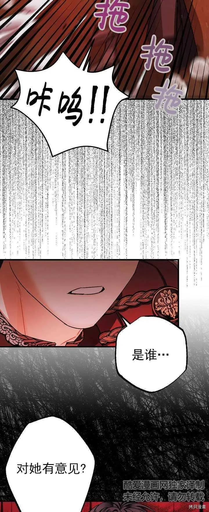 第15话 第41页