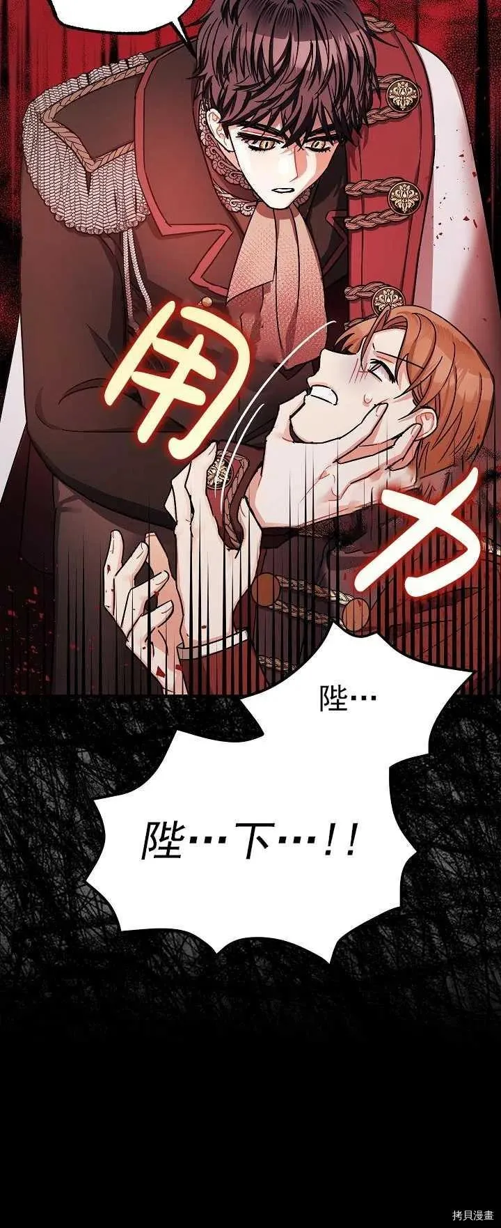 第15话 第42页