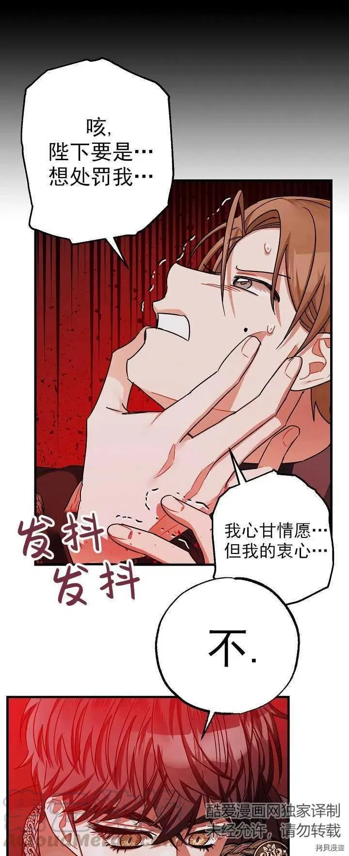 第15话 第43页