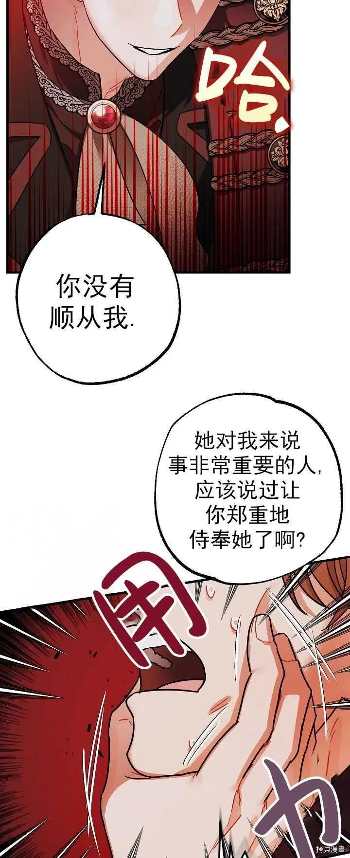 第15话 第44页