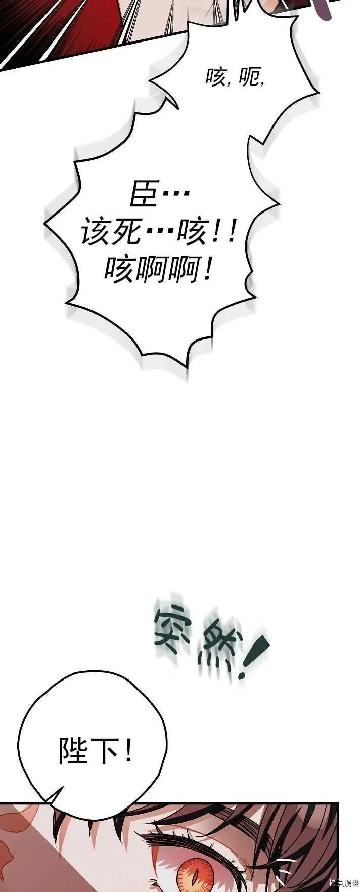 第15话 第45页