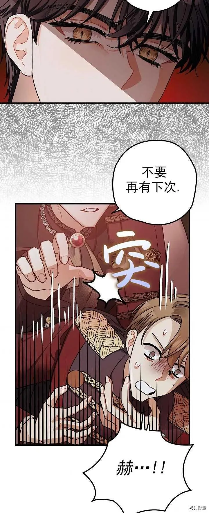 第15话 第48页
