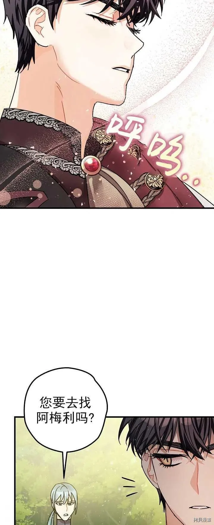 第15话 第53页