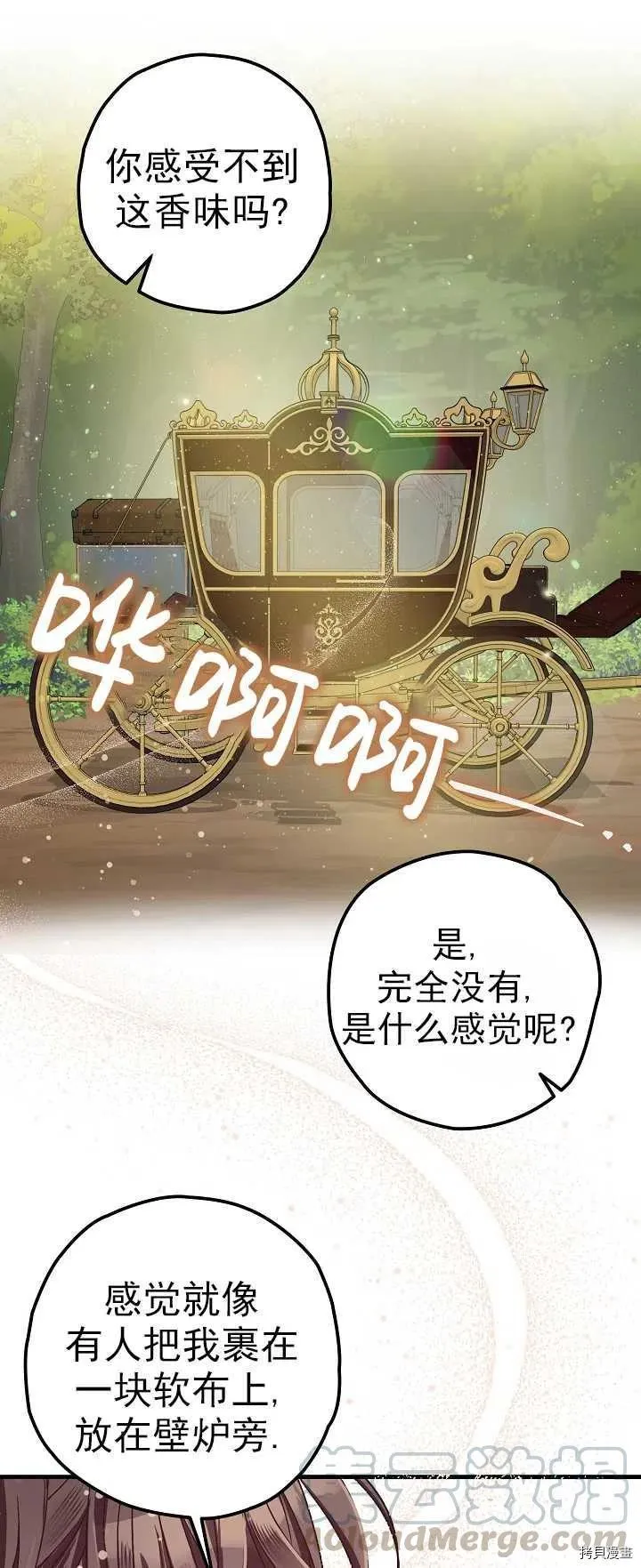 第15话 第55页