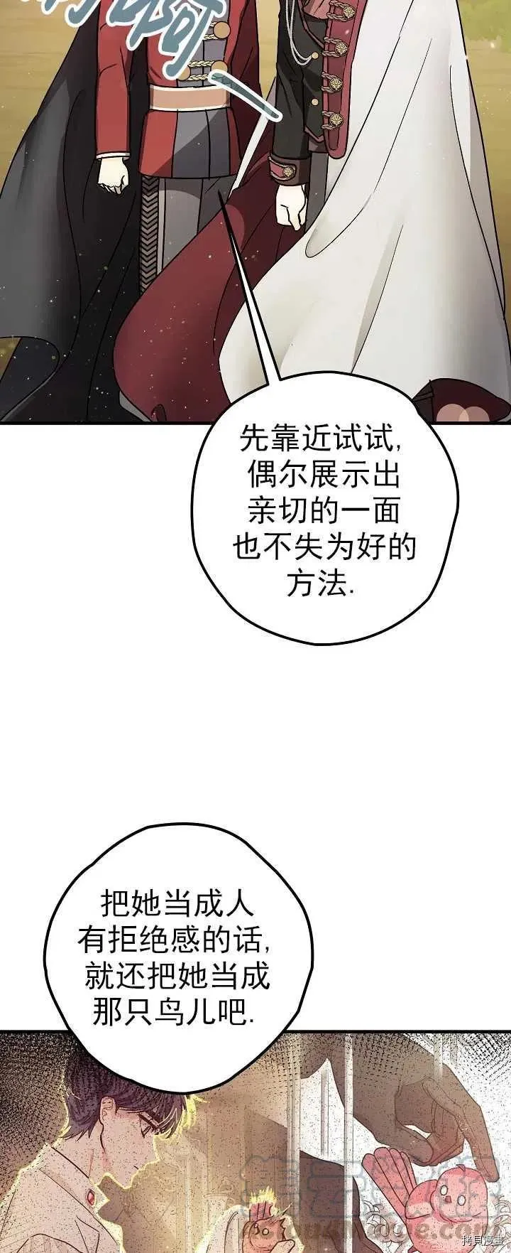 第15话 第58页