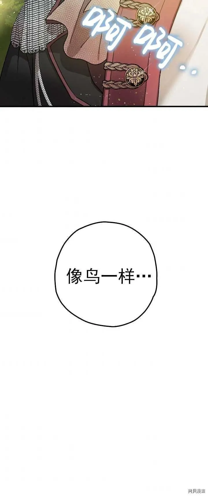 第15话 第60页
