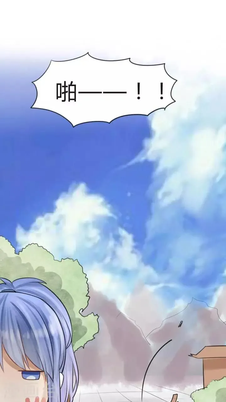 第19话 当萝莉控遇见萝莉 第12页