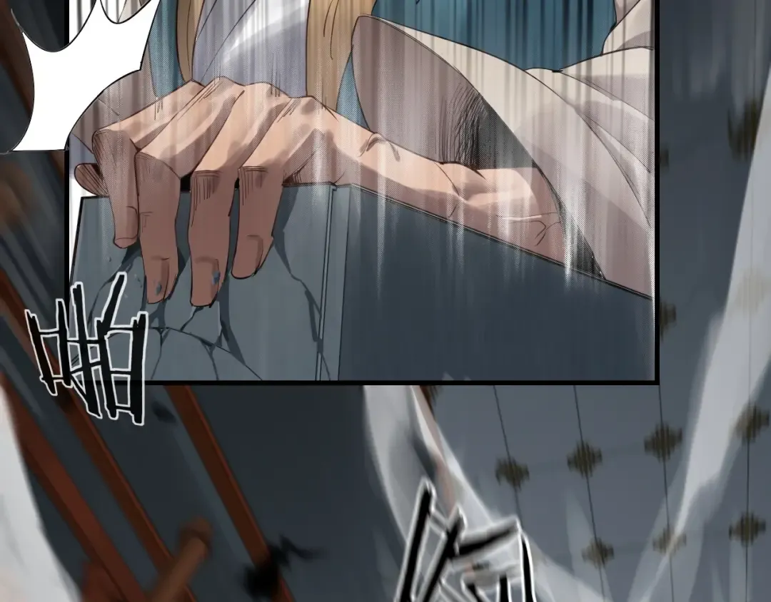 第1话 我穿成了大反派？ 第20页