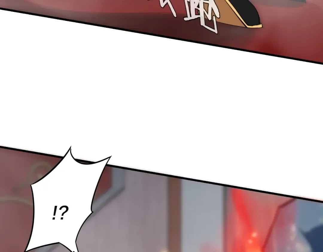 第1话 我穿成了大反派？ 第103页