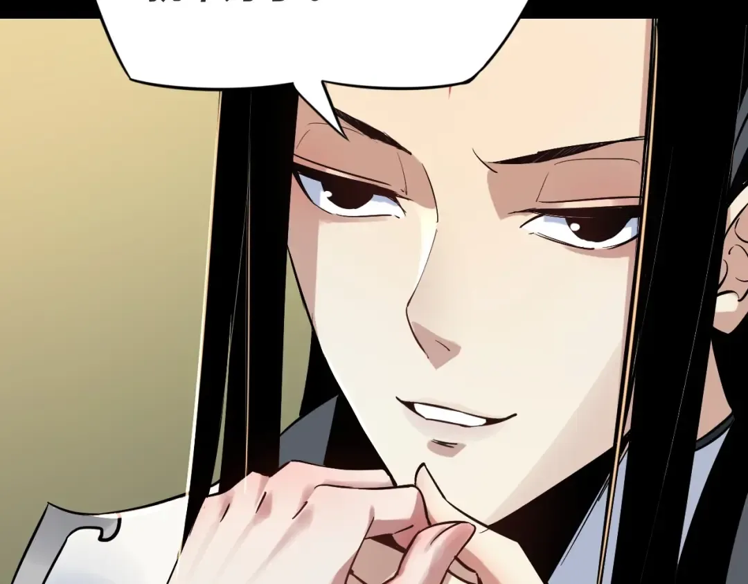 第1话 我穿成了大反派？ 第137页